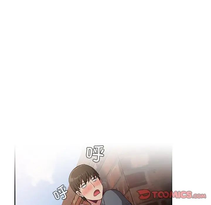 不请自来的未婚妻第46话