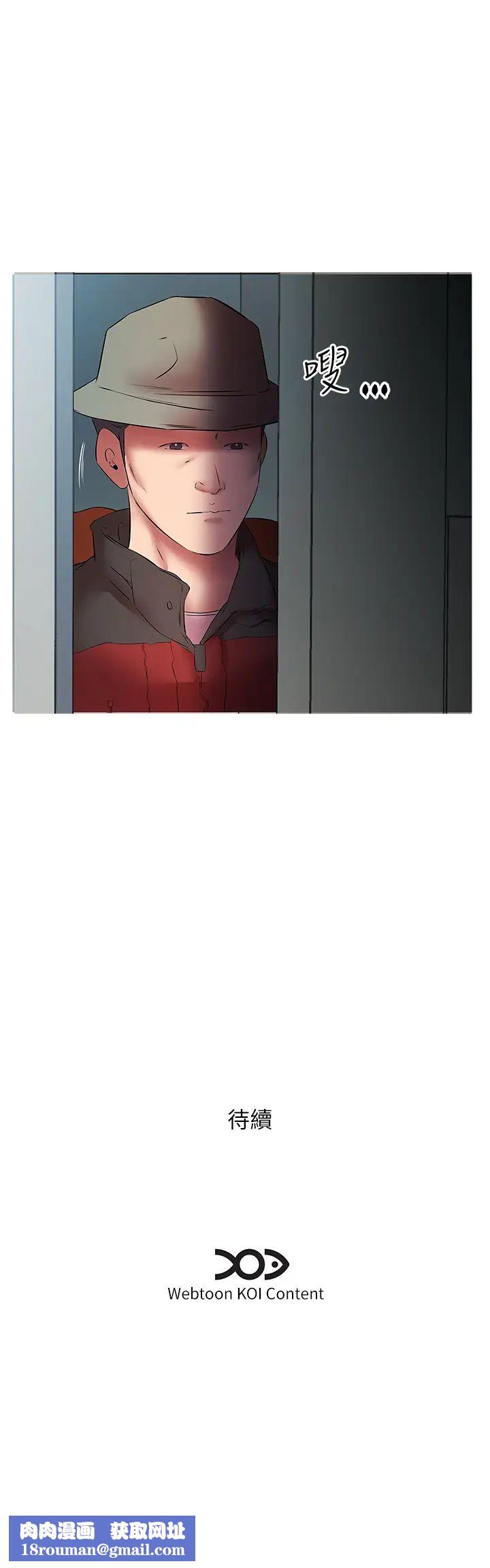 今天吃饱了吗?第15话-甜蜜晨炮