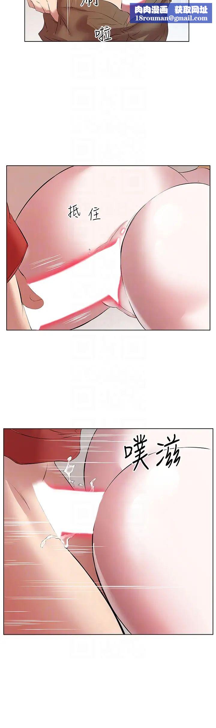 今天吃饱了吗?第16话-性爱瑜珈的奇效