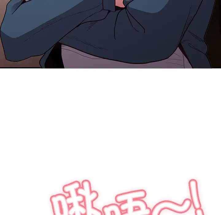 不请自来的未婚妻第46话
