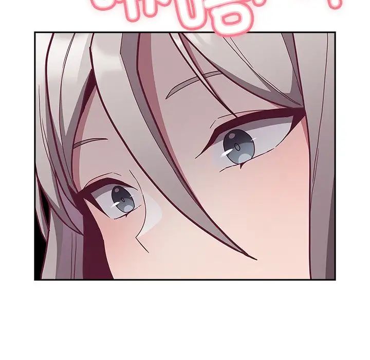 不請自來的未婚妻第46話