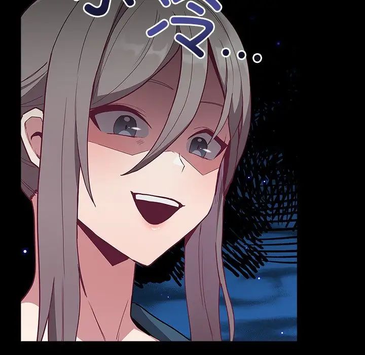 不请自来的未婚妻第46话