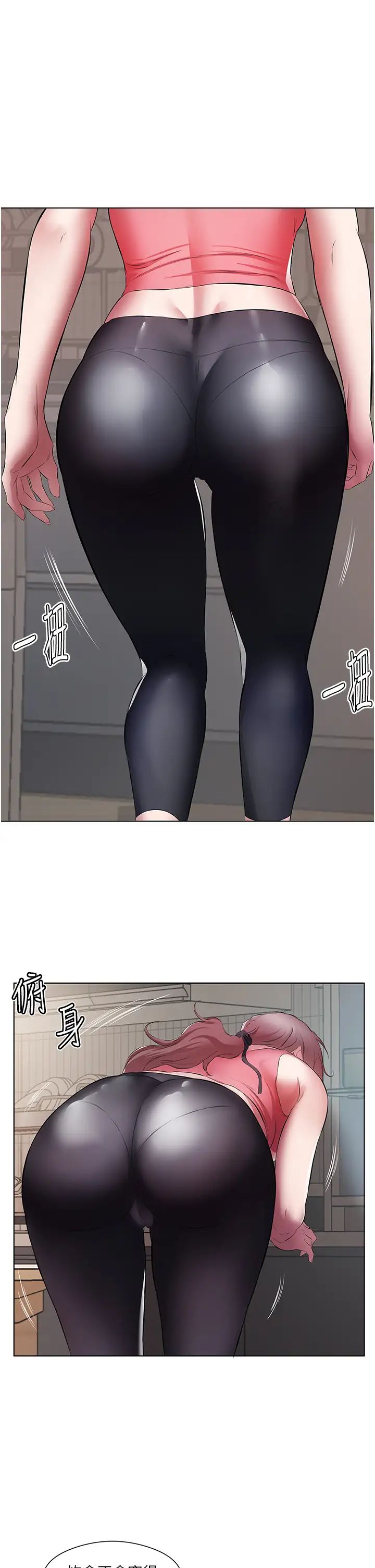 今天吃饱了吗?第17话-想被插到洪水氾滥