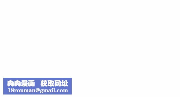 不请自来的未婚妻第46话