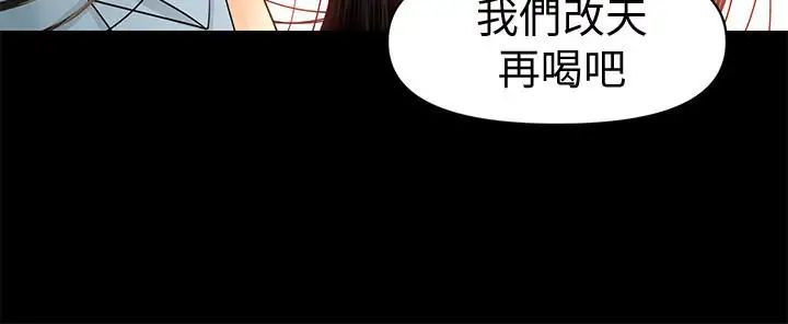 秘书的潜规则第96话-发疯的代表