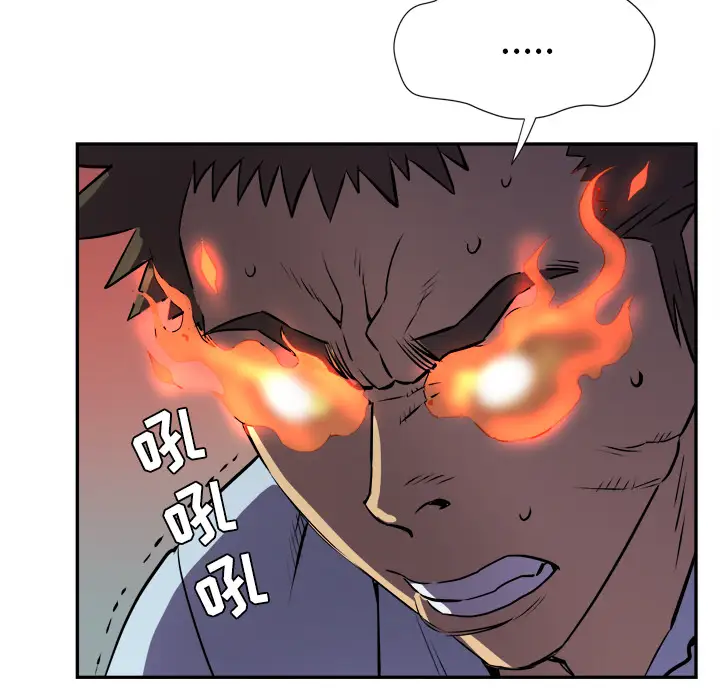 拜托了人妻第2话