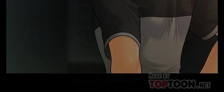 秘书的潜规则第97话-地狱般的折磨