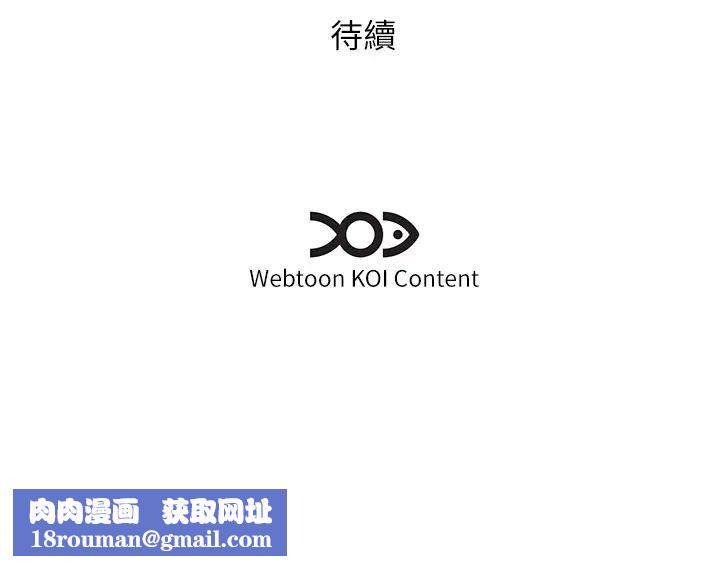 今天吃饱了吗?第17话-想被插到洪水氾滥