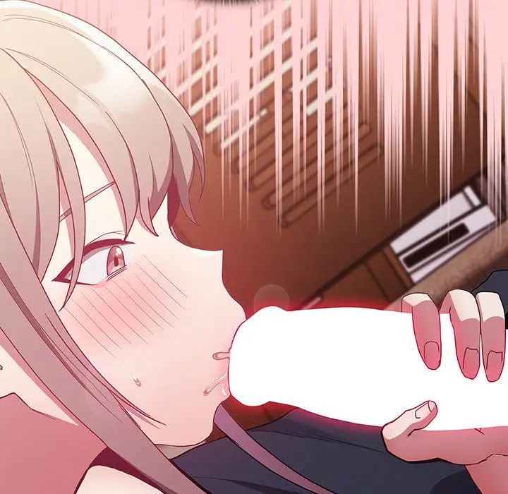 不請自來的未婚妻第48話