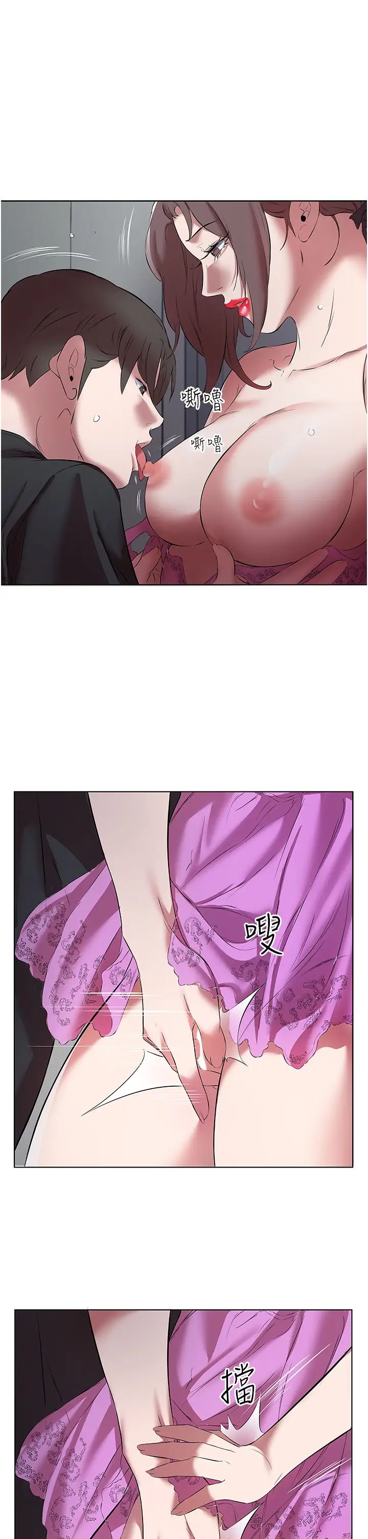 今天吃饱了吗?第19话-在傢中客房偷情