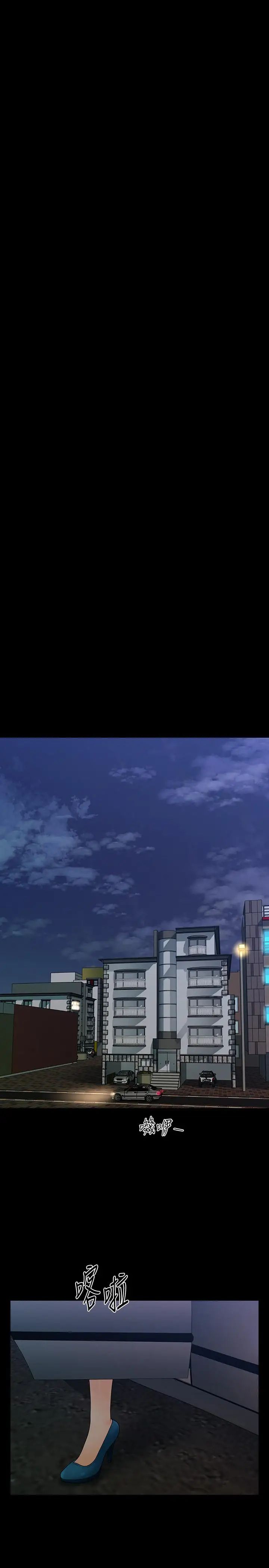 秘书的潜规则第98话-唯一信任我的人