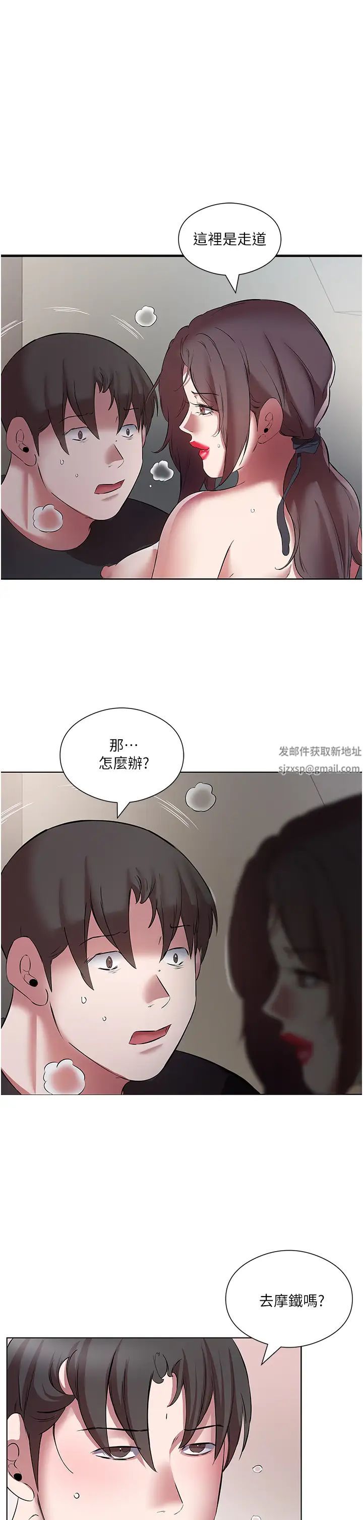 今天吃饱了吗?第19话-在傢中客房偷情