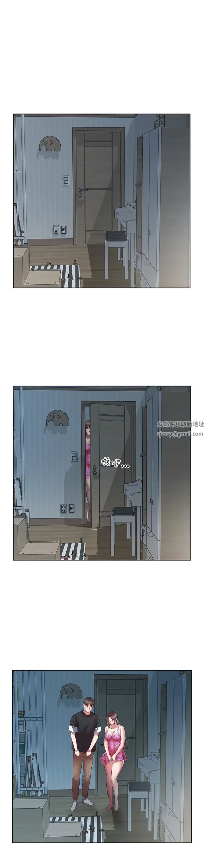 今天吃饱了吗?第19话-在傢中客房偷情