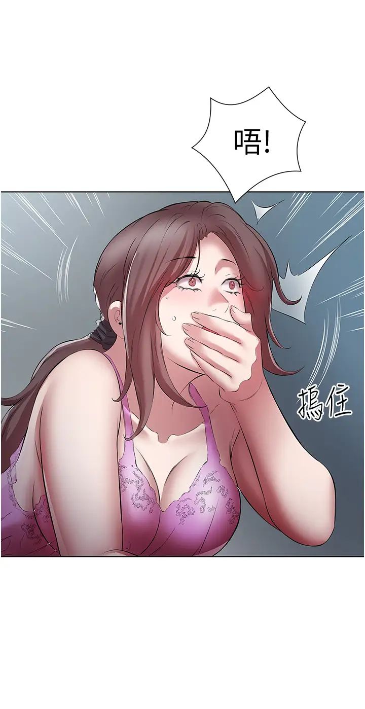 今天吃饱了吗?第19话-在傢中客房偷情