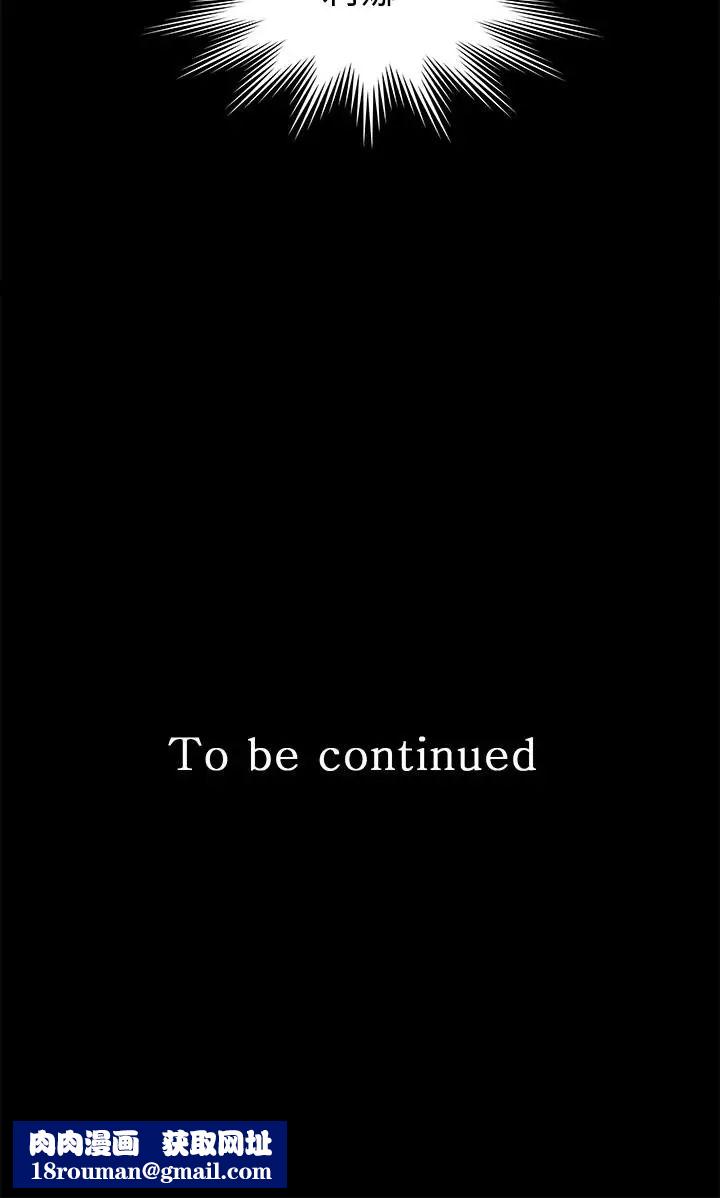 秘书的潜规则第98话-唯一信任我的人