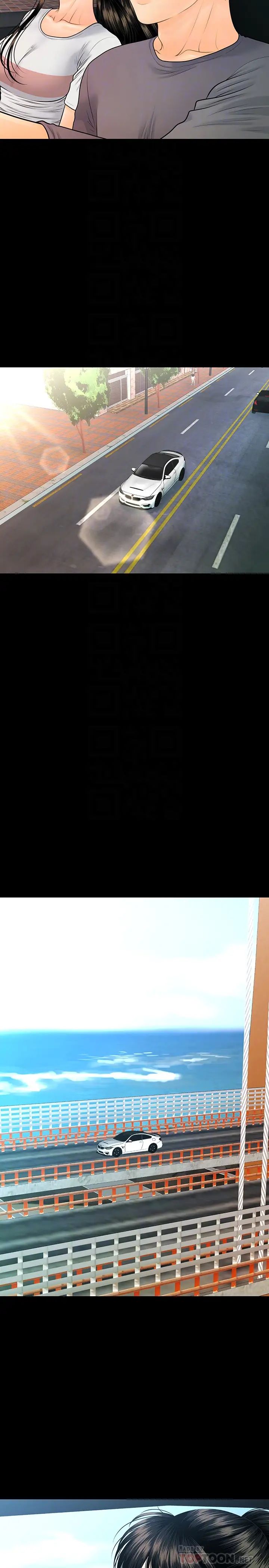 秘書的潛規則第99話-遠離「城」囂