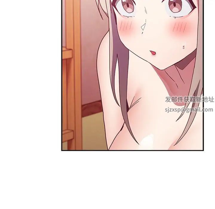 不请自来的未婚妻第49话