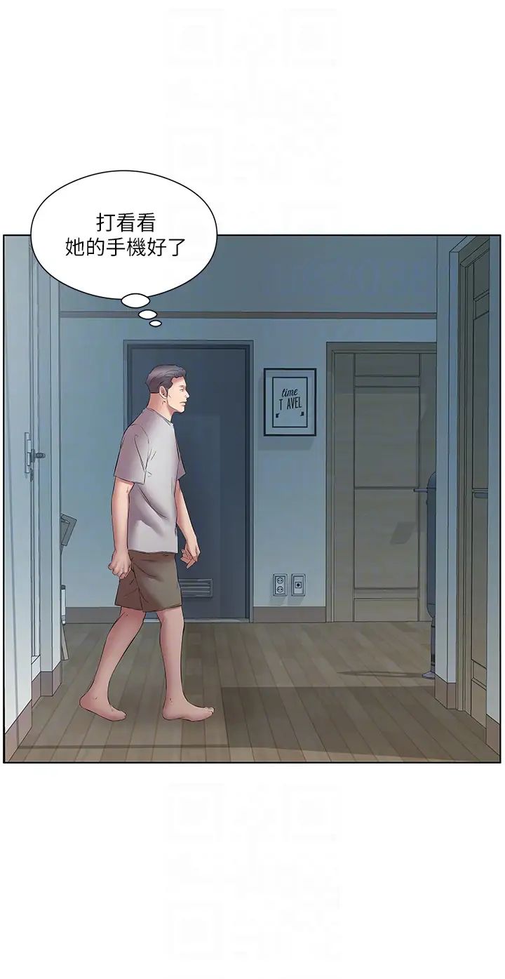 今天吃饱了吗?第19话-在傢中客房偷情