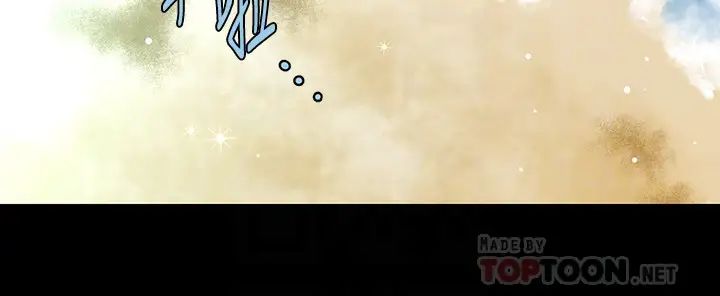 秘书的潜规则第99话-远离「城」嚣