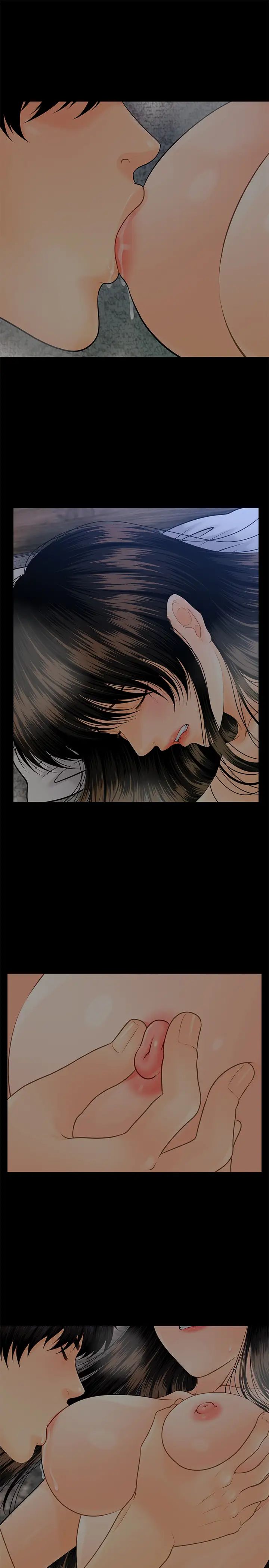 秘书的潜规则第99话-远离「城」嚣