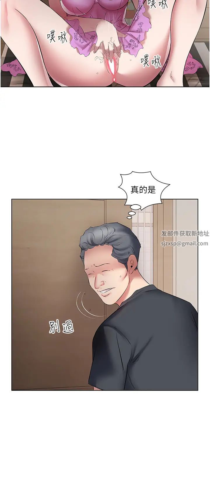 今天吃饱了吗?第20话-裤子脱掉，把腿张开