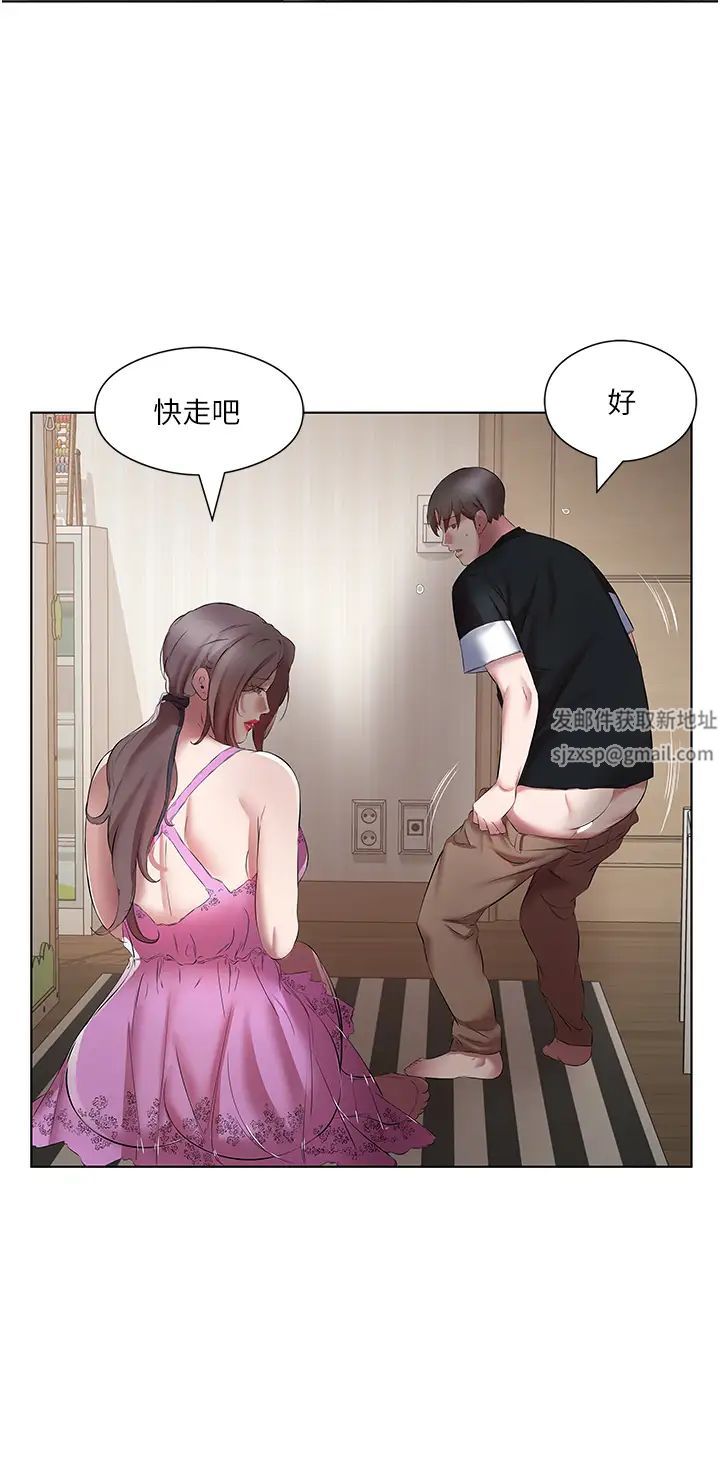 今天吃飽了嗎?第20話-褲子脫掉，把腿張開