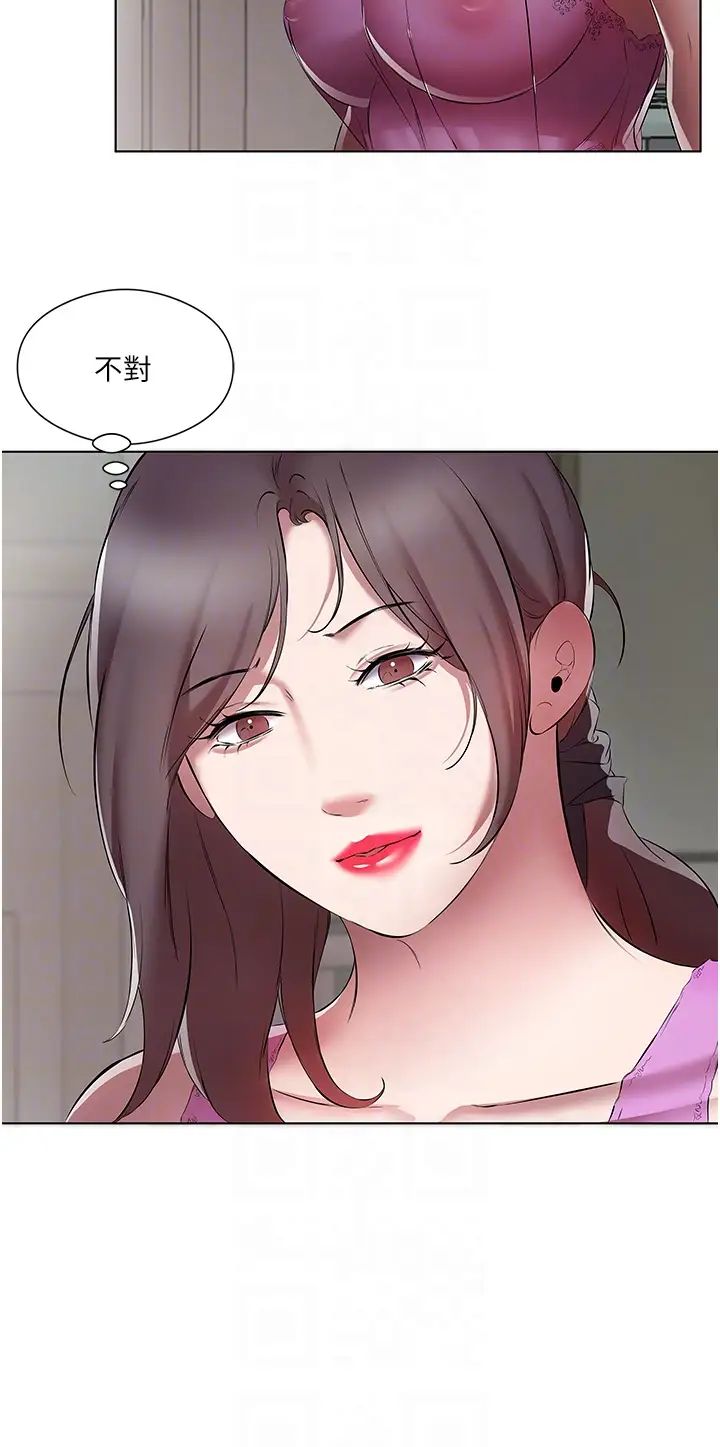 今天吃饱了吗?第20话-裤子脱掉，把腿张开