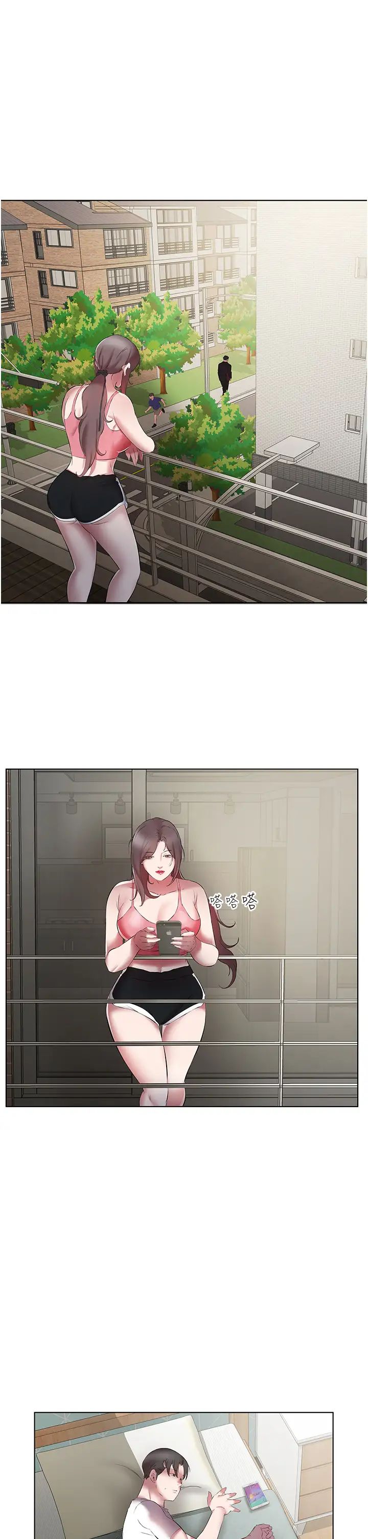 今天吃饱了吗?第20话-裤子脱掉，把腿张开