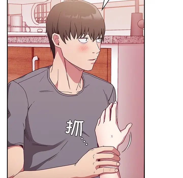 不请自来的未婚妻第49话