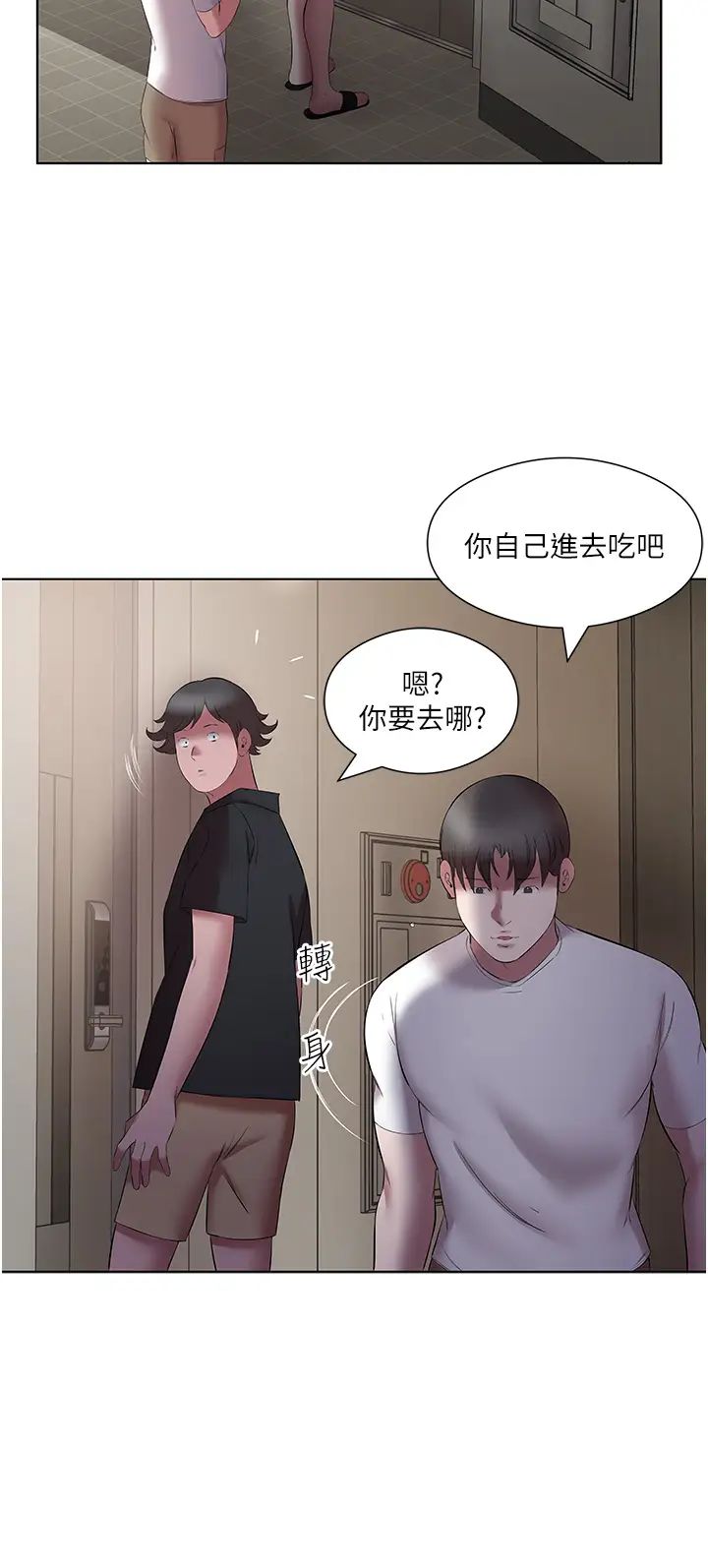 今天吃饱了吗?第20话-裤子脱掉，把腿张开