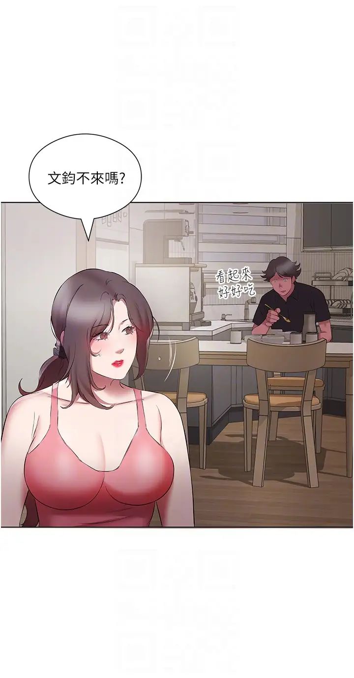 今天吃饱了吗?第20话-裤子脱掉，把腿张开