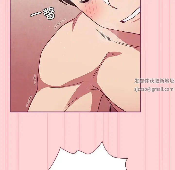 不请自来的未婚妻第49话