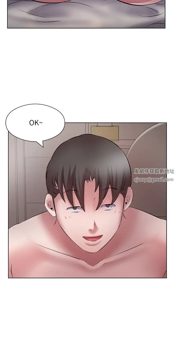 今天吃饱了吗?第21话-舒服到全身酥麻的初夜