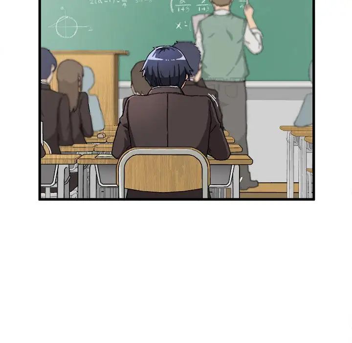 繪寫你我的純真第1话