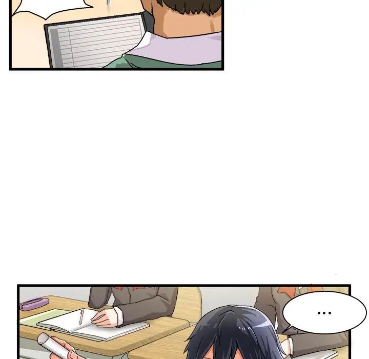 绘写你我的纯真第1话