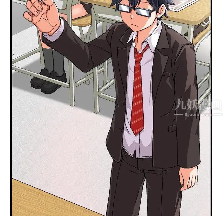 繪寫你我的純真第1话