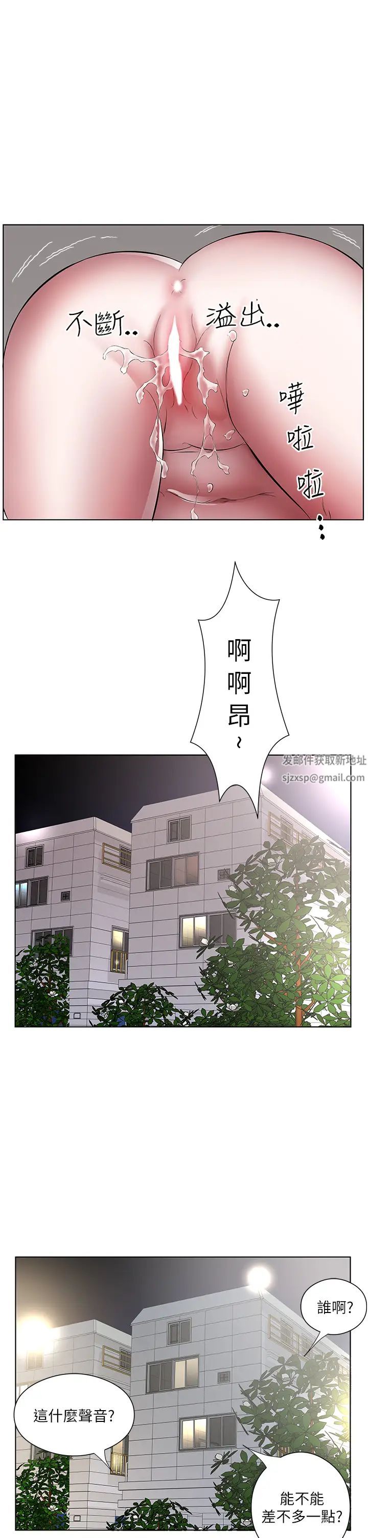 今天吃饱了吗?第21话-舒服到全身酥麻的初夜