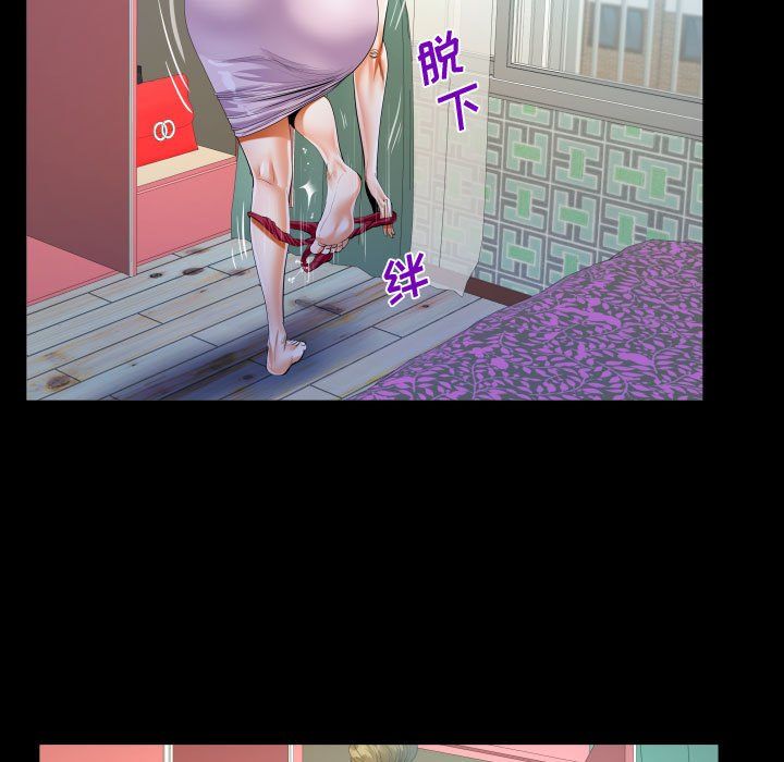 阿姨第23话