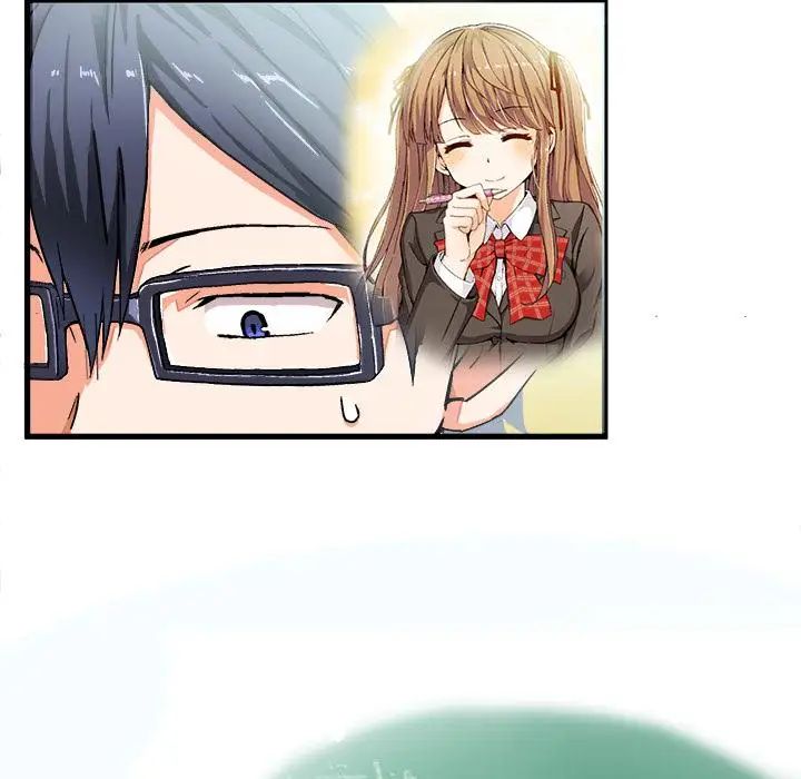 繪寫你我的純真第1话