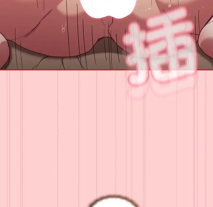 不请自来的未婚妻第50话