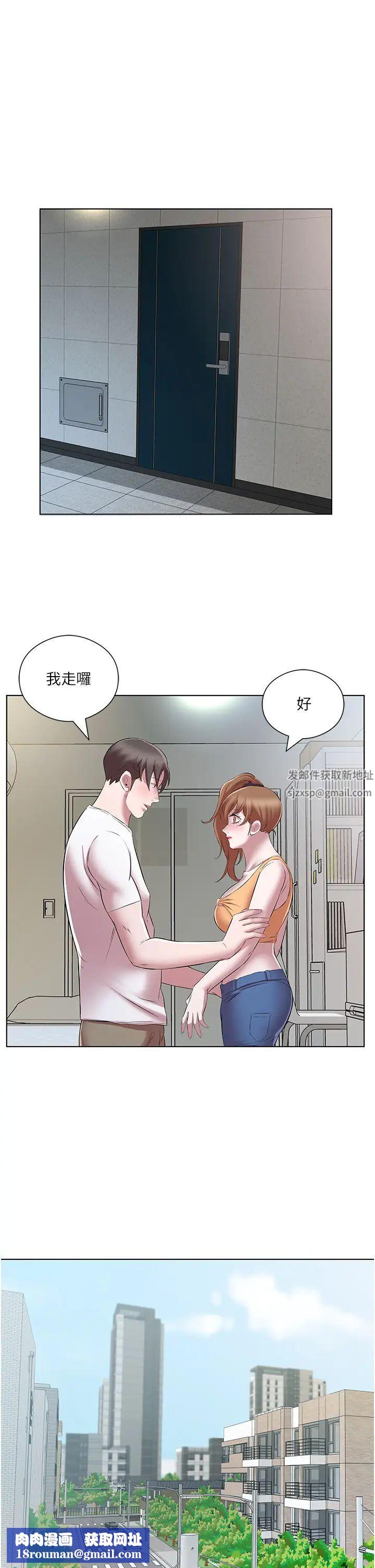 今天吃飽了嗎?第22話-阿姨難以克制的慾望