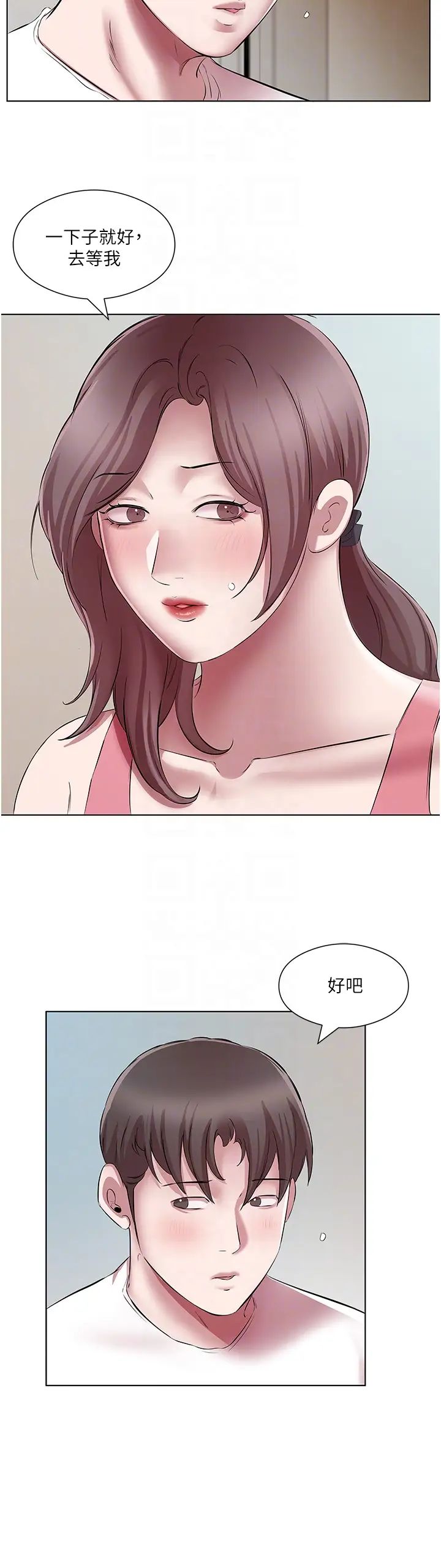 今天吃饱了吗?第22话-阿姨难以克制的慾望