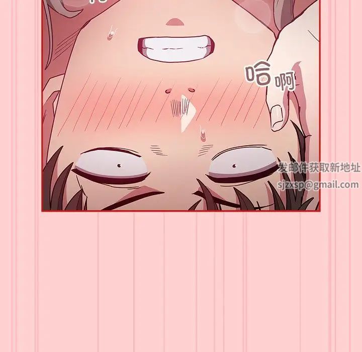 不请自来的未婚妻第50话