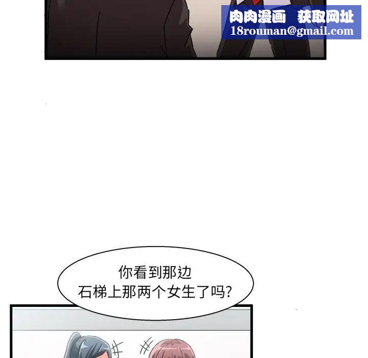 繪寫你我的純真第1话