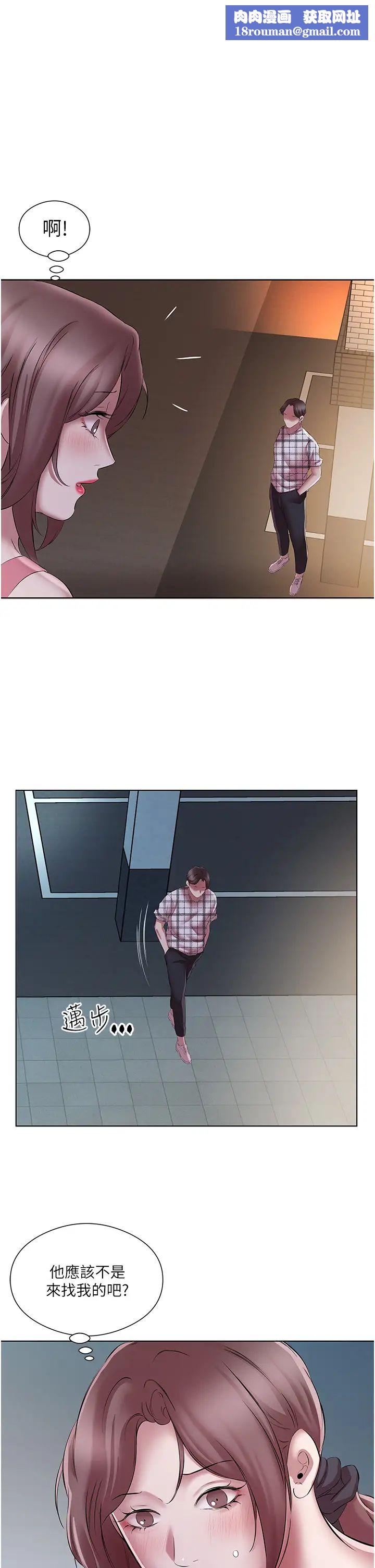 今天吃饱了吗?第23话-爽到快喷水瞭