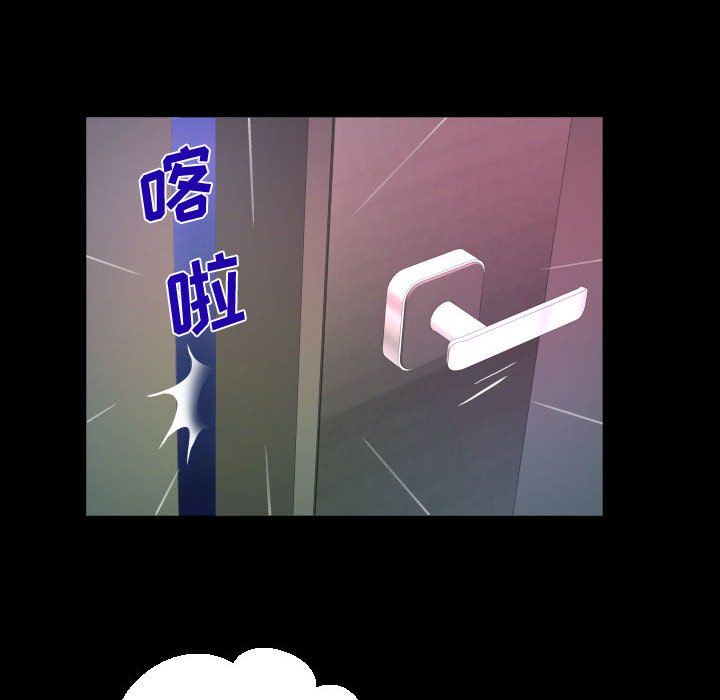 阿姨第24话