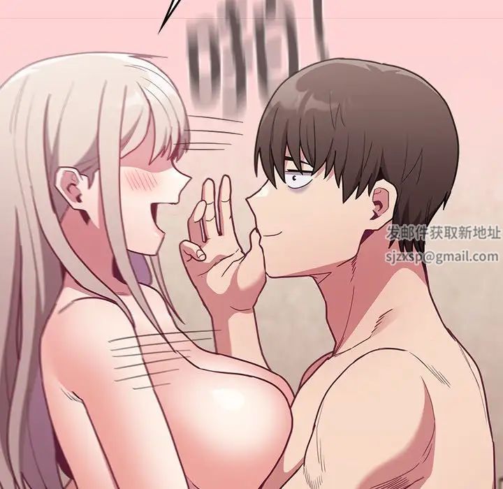 不请自来的未婚妻第50话