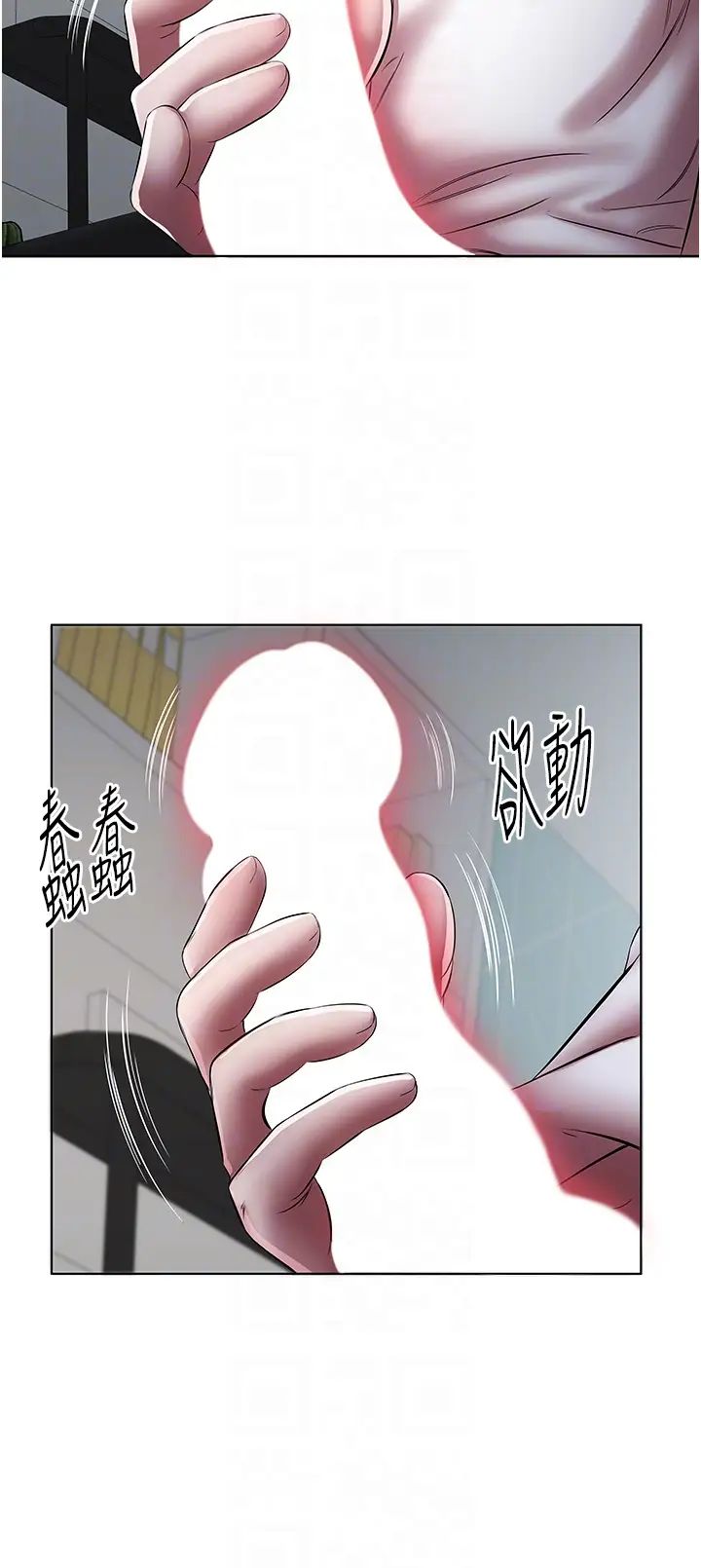 今天吃饱了吗?第24话-人傢想要被你插到升天