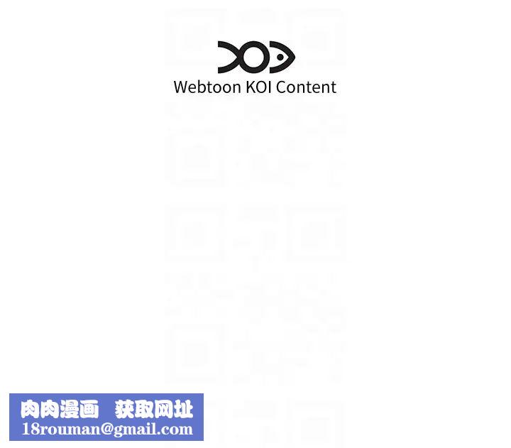 今天吃饱了吗?第24话-人傢想要被你插到升天