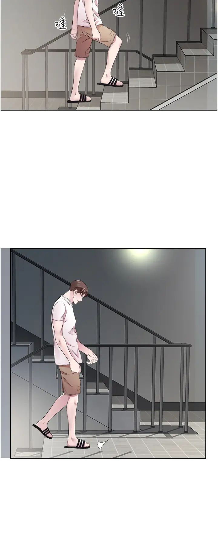 今天吃饱了吗?第25话-为男人烦恼的琳恩